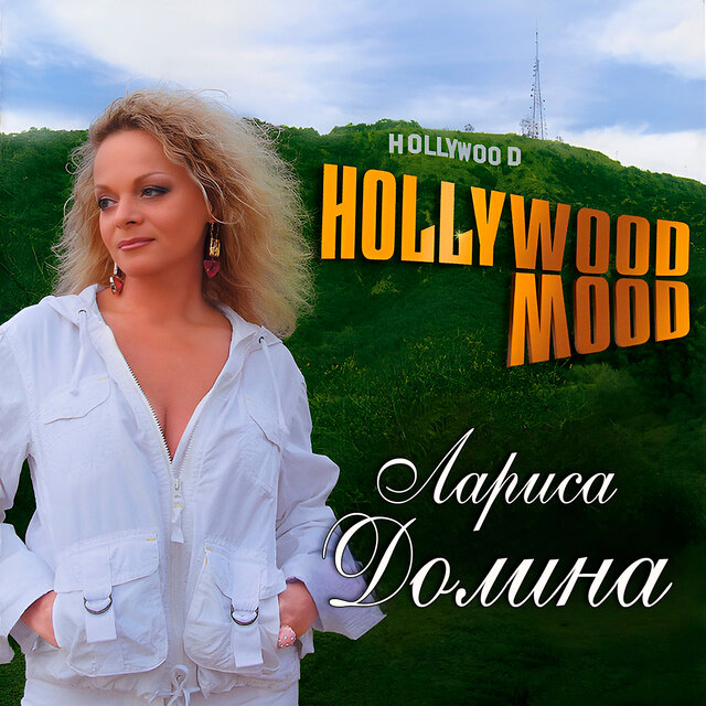 Hollywood Mood