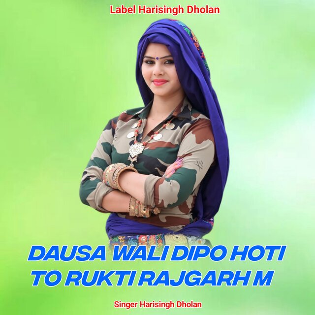 Dausa Wali Dipo Hoti To Rukti Rajgarh M