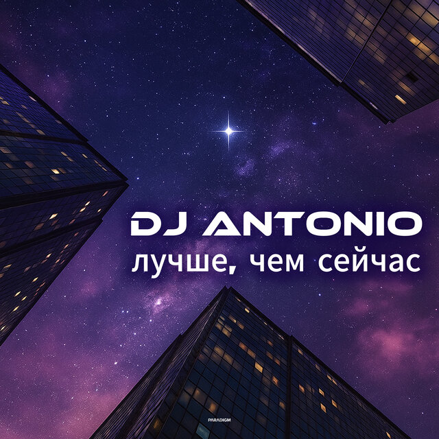 Лучше, чем сейчас