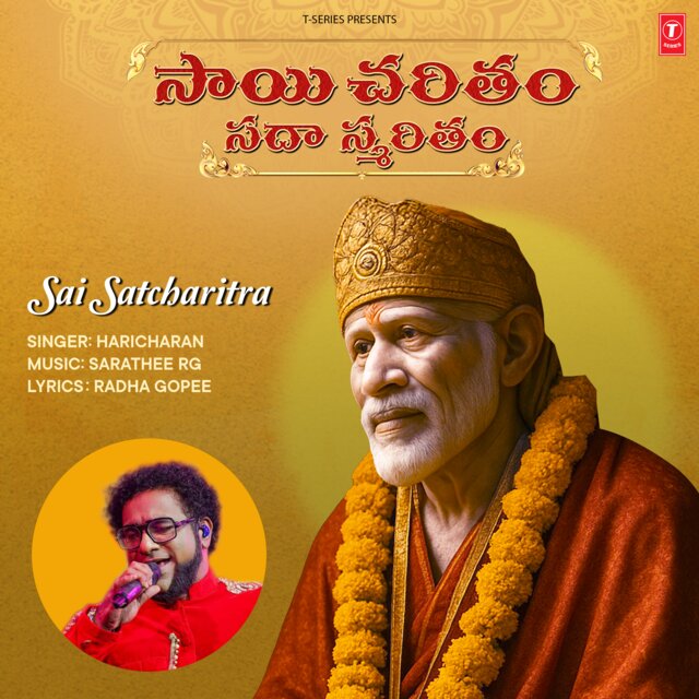 Sai Satcharitra