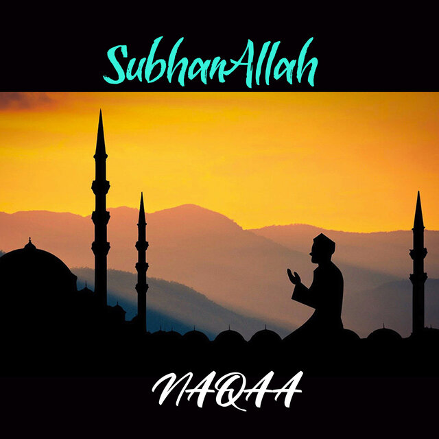 Subhanallah