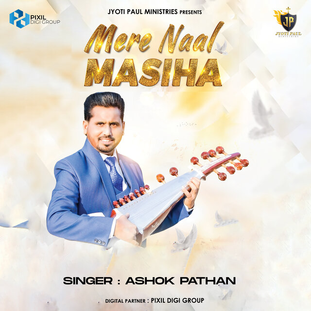 Mere Naal Masiha