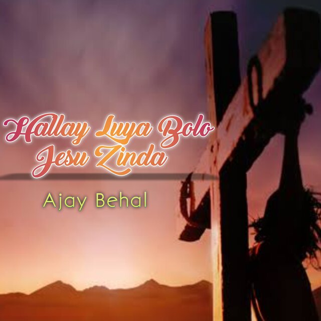 Hallay Luya Bolo Yesu Zinda