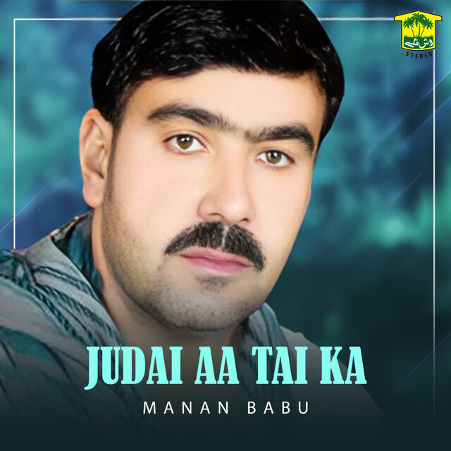 Judai Aa Tai Ka