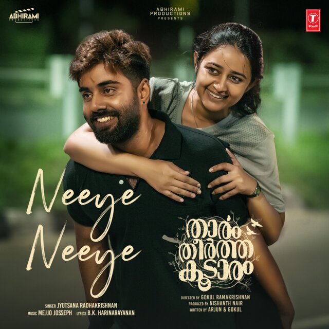 Neeye Neeye (From 