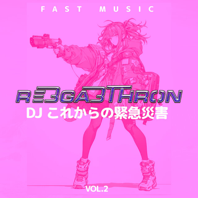 Reggaethron Vol.2