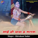 Gori Ho Kahe Marail Gai Matiya