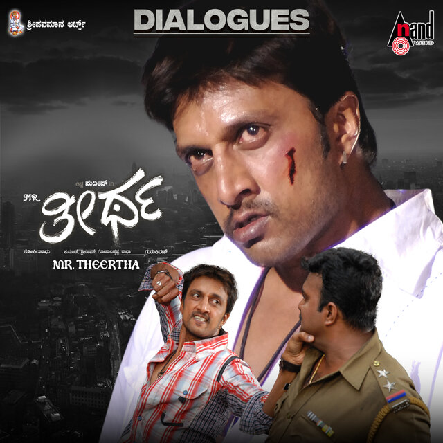 Mr.Theertha Dialogues