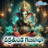 Vakratunda Gananadha