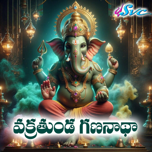 Vakratunda Gananadha