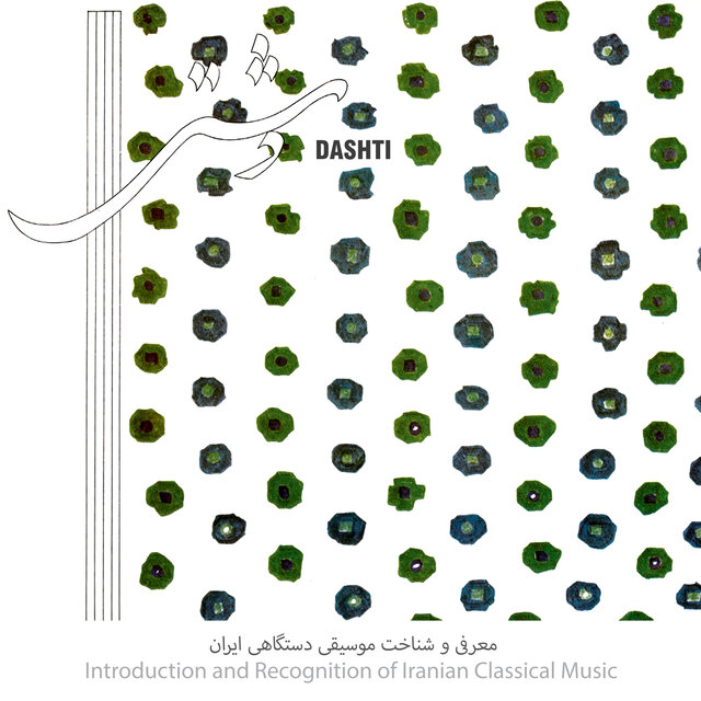 Introduction and Recognition of Iranian Classical Music: Dashti