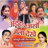 He Ho Kaali Maai