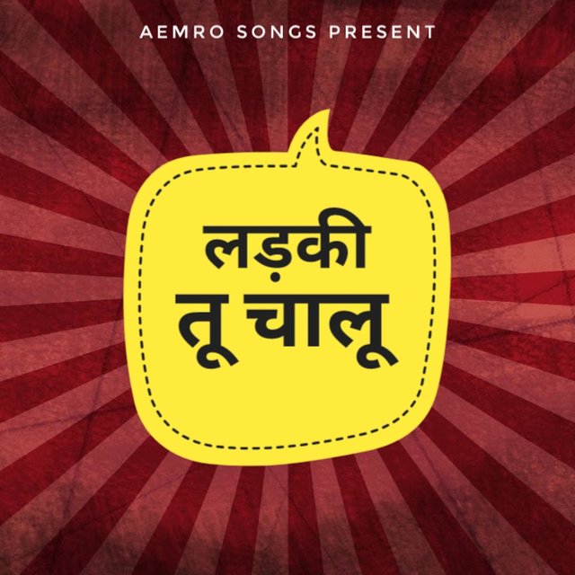 Ladki Tu Chalu