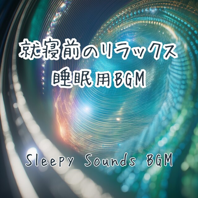 Sleepy Sounds BGM