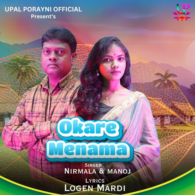 Okare Menama