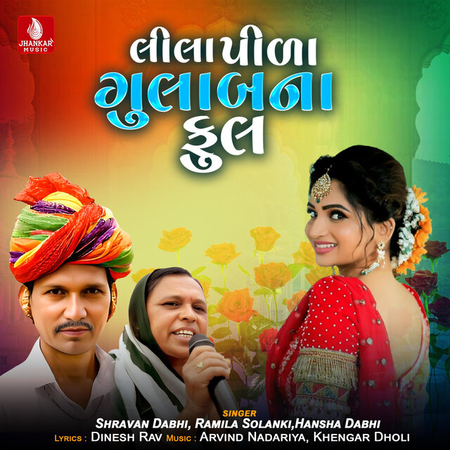 Lila Pila Gulabna Ful - Single