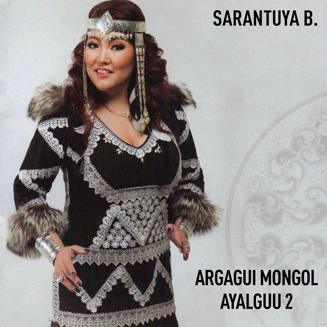 Argagui Mongol Ayalguu 2