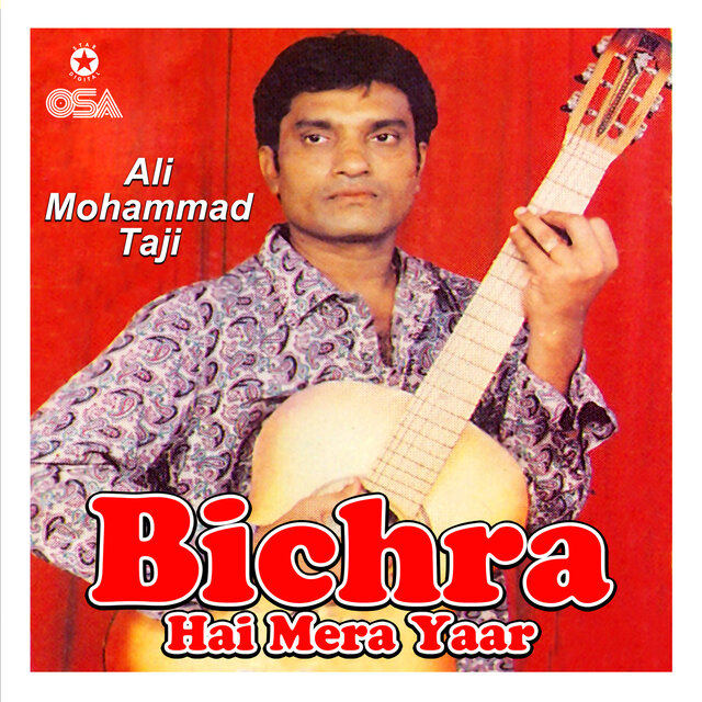 Bichra Hai Mera Yaar