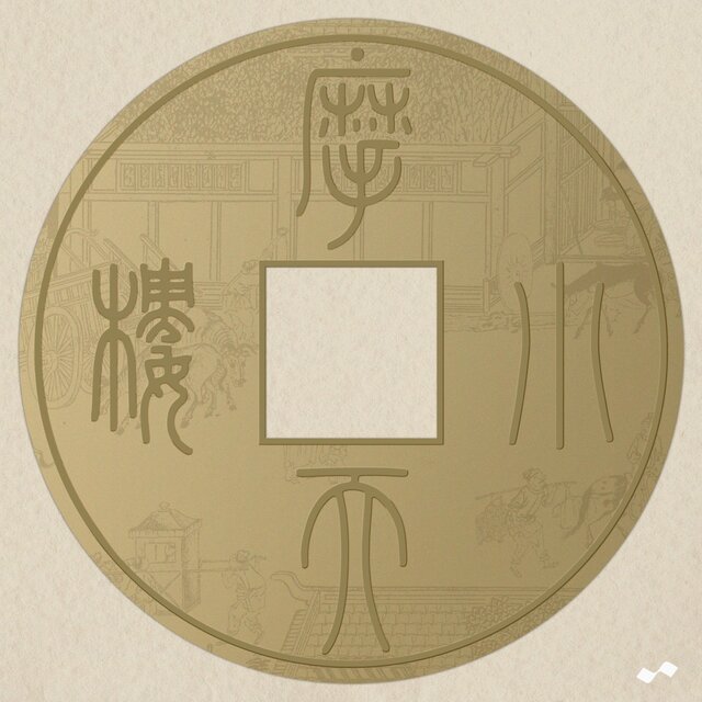 摩天小楼
