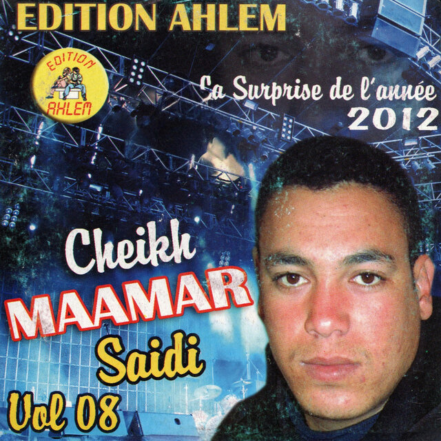 Cheikh Maamar Saidi, Vol. 8