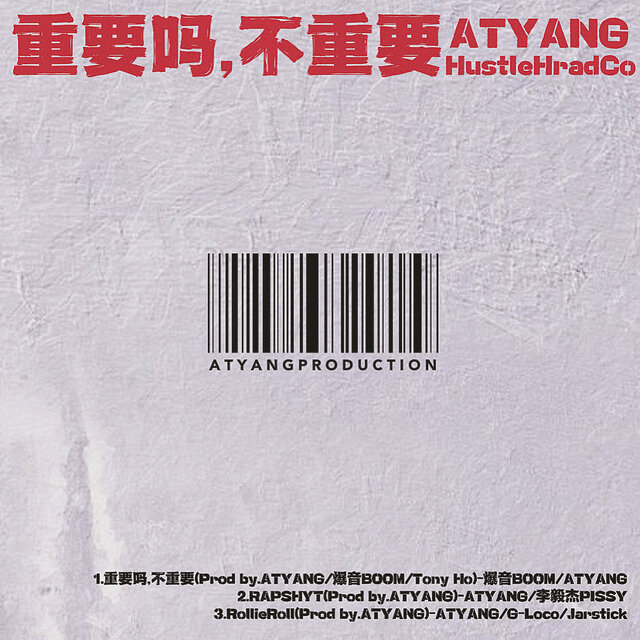 重要吗不重要