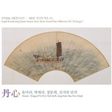 김지숙 단가-만고강산(萬古江山)