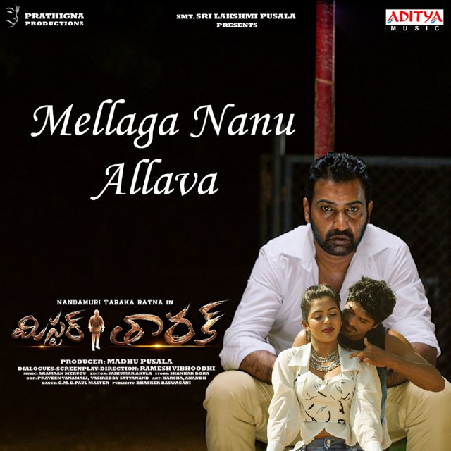 Mellaga Nanu Allava (From 