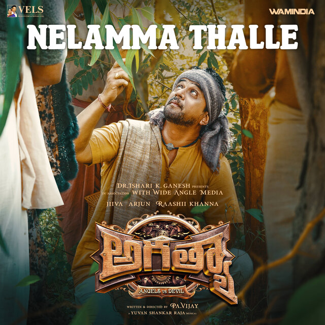 Nelamma Thalle (From 