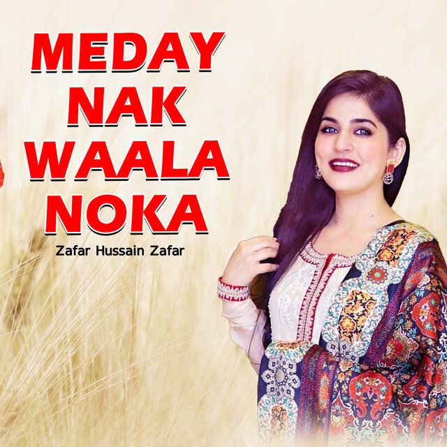 Meday Nak Waala Noka