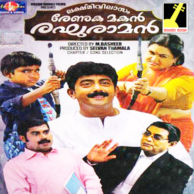 Lakshmivilasam Renuka Makan Raghuraman (Original Motion Picture Soundtrack)