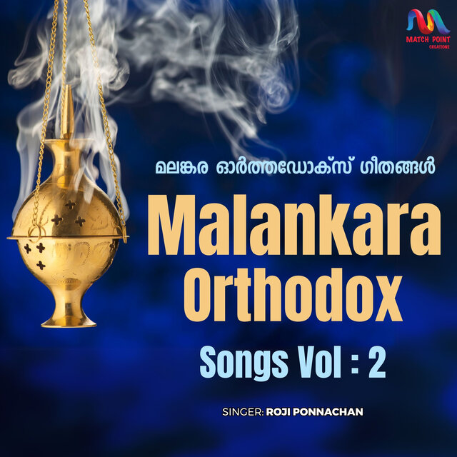 Malankara Orthodox Songs, Vol. 2