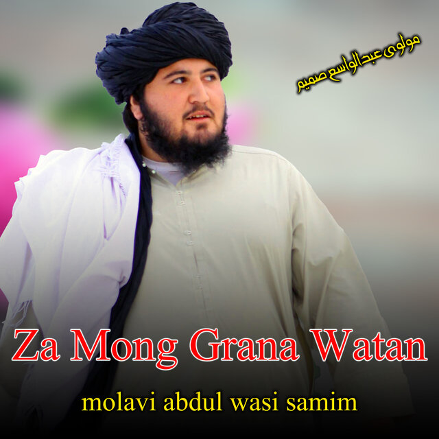 Za Mong Grana Watan