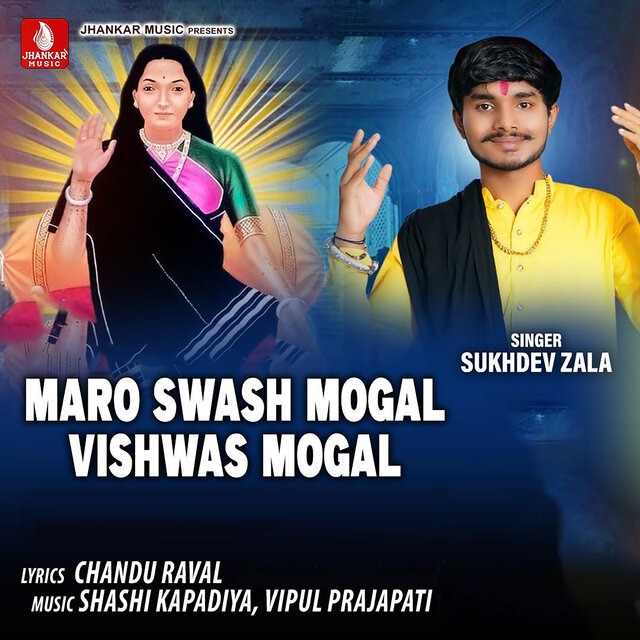 Maro Swash Mogal Vishwas Mogal