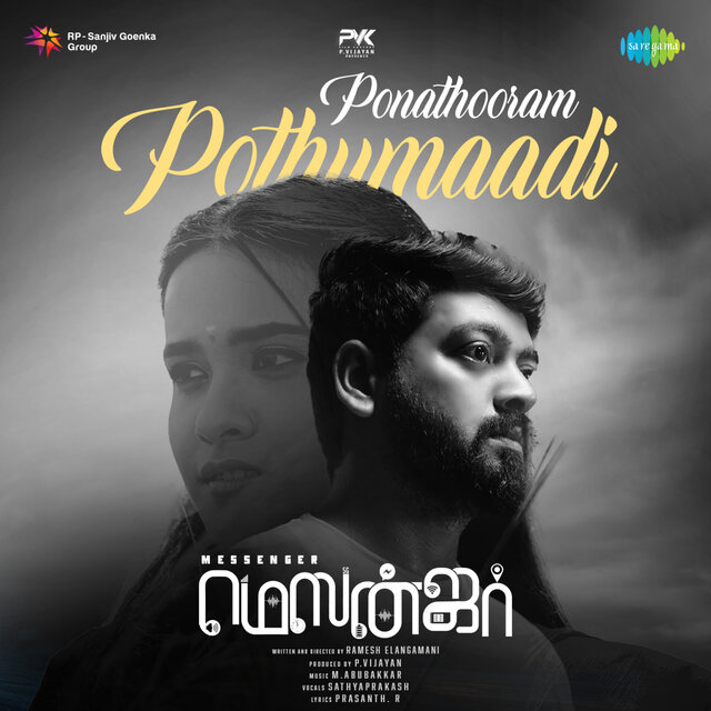 Ponathooram Pothumaadi (From 