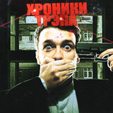 Оппы