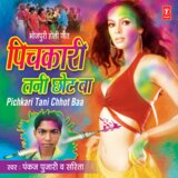 Aapan Aapan Mehar Samhara