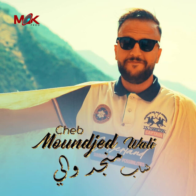 KELMA BAROUD