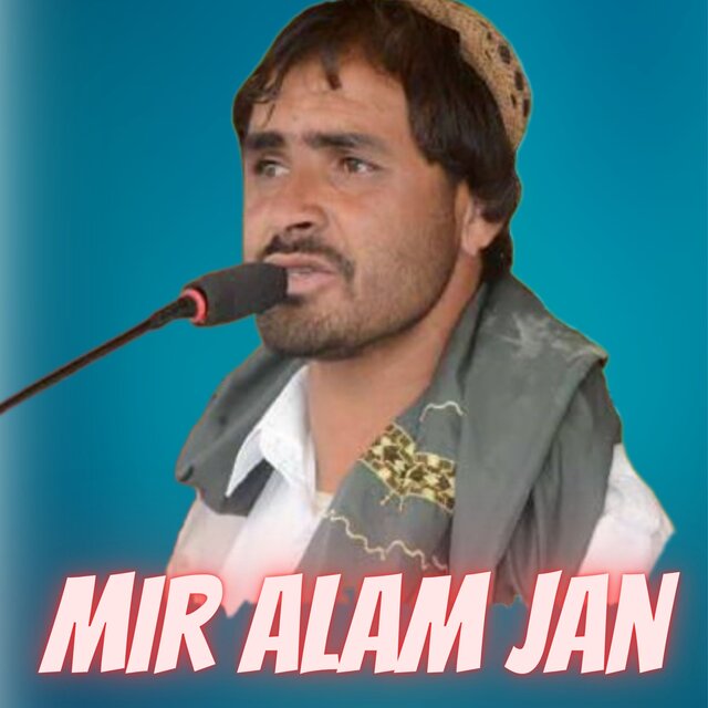 Janan Sa Range Pa khula Kam