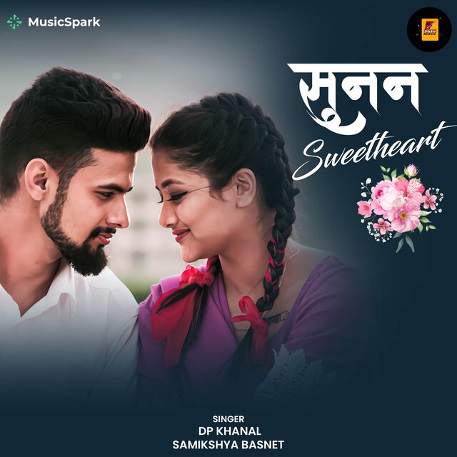 Sunana Sweetheart
