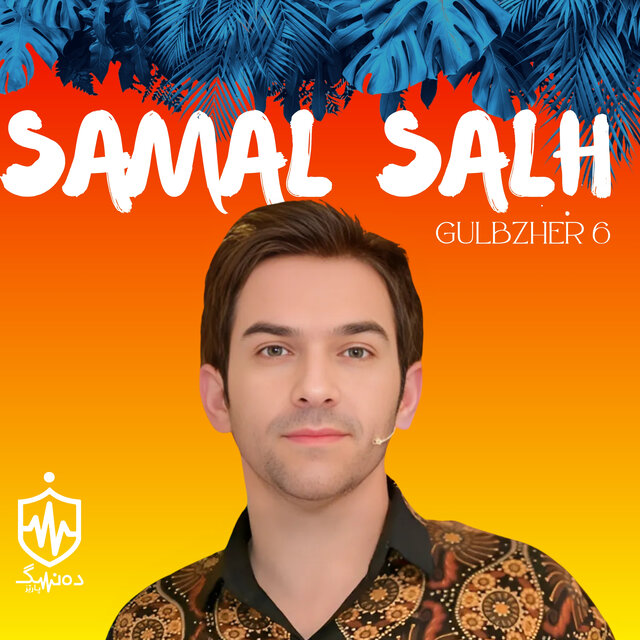 Gulbzher 6
