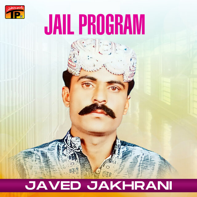 Jail Program