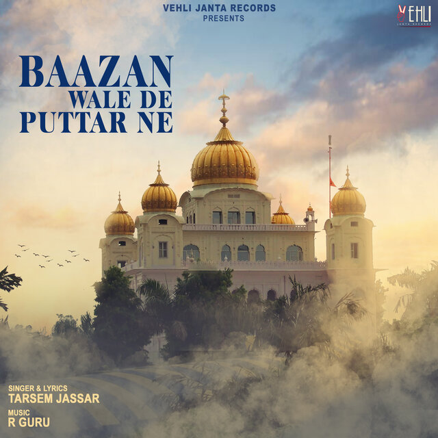 Baazan Wale De Puttar Ne