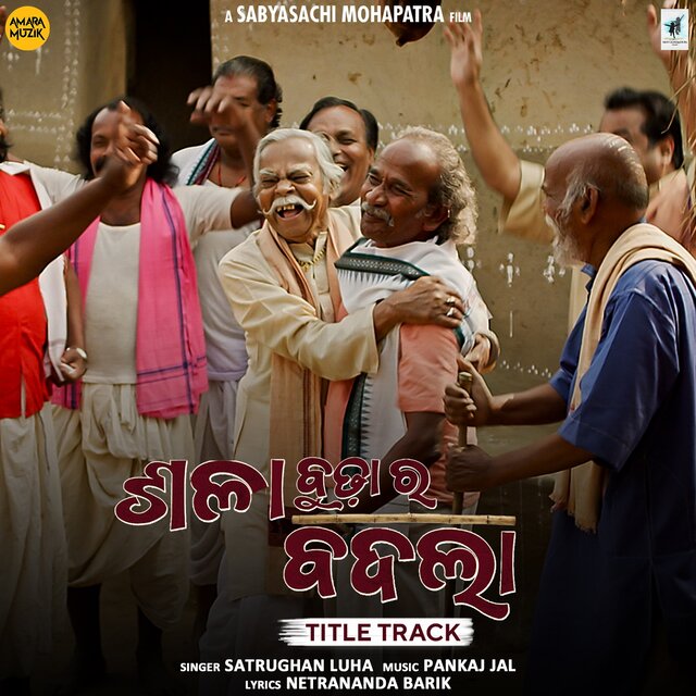 Sala Budha Ra Badla (Title Track) (From 