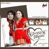 Aikalu Koyyalu