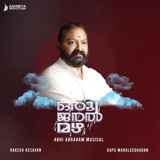 Oru Janal Mazha (feat. Rakesh Kesavan & Gopu M)