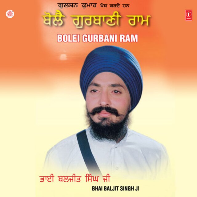 Bole Gurbani Ram Vol-1