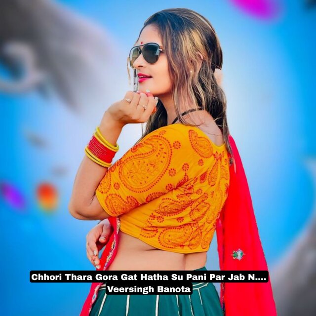 Chhori Thara Gora Gat Hatha Su Pani Par Jab N