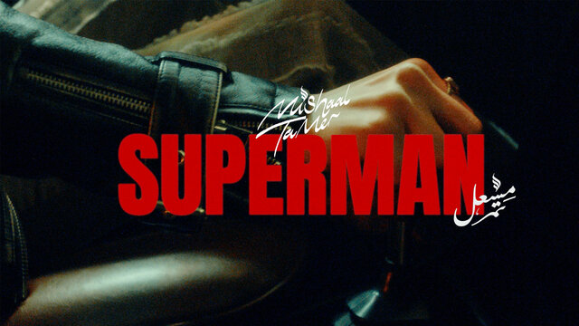 SUPERMAN (Official Video)