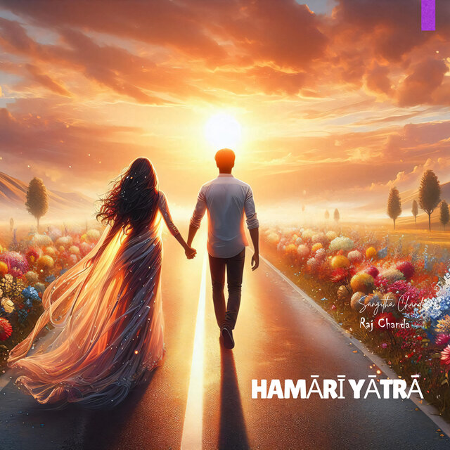 Hamari Yatra
