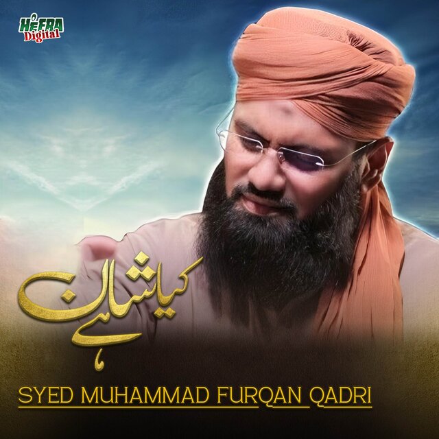 Kiya Shan Hai